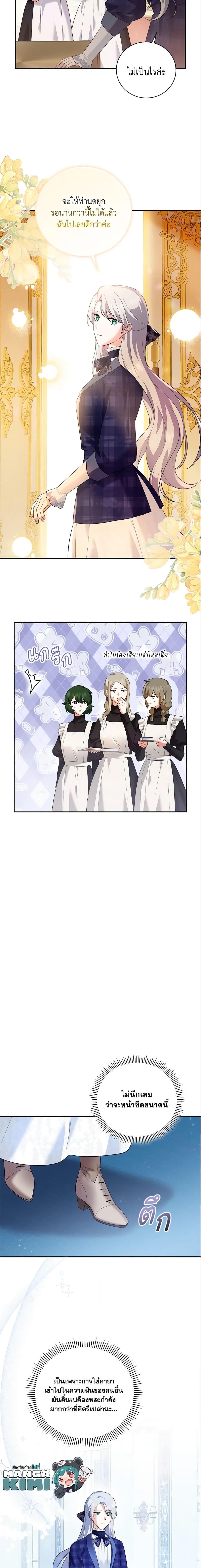 Manga-lc-com อ่านมังงะ อ่านการ์ตูน ออนไลน์ ฟรี Please Support My Revenge ตอนที่ 1 2 3 4 5 6 7 8 9 10 11 12 13 14 ฟรี ไม่มีโฆษณา Manga-lc - อ่าน มังงะ อ่าน การ์ตูน ออนไลน์ อ่านมังงะ ฟรี