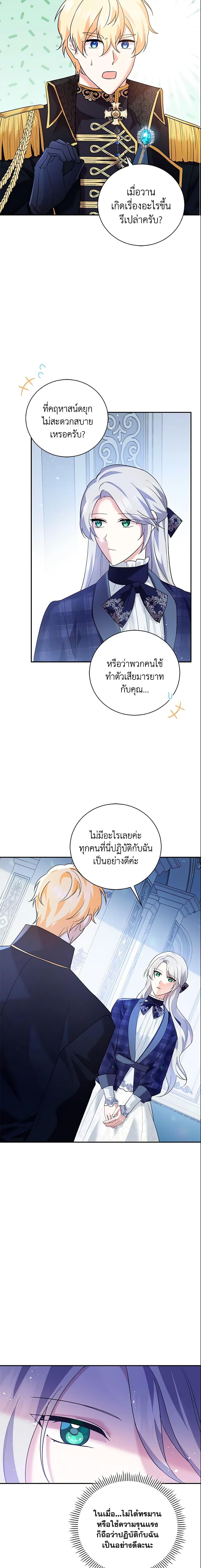 Manga-lc-com อ่านมังงะ อ่านการ์ตูน ออนไลน์ ฟรี Please Support My Revenge ตอนที่ 1 2 3 4 5 6 7 8 9 10 11 12 13 14 ฟรี ไม่มีโฆษณา Manga-lc - อ่าน มังงะ อ่าน การ์ตูน ออนไลน์ อ่านมังงะ ฟรี