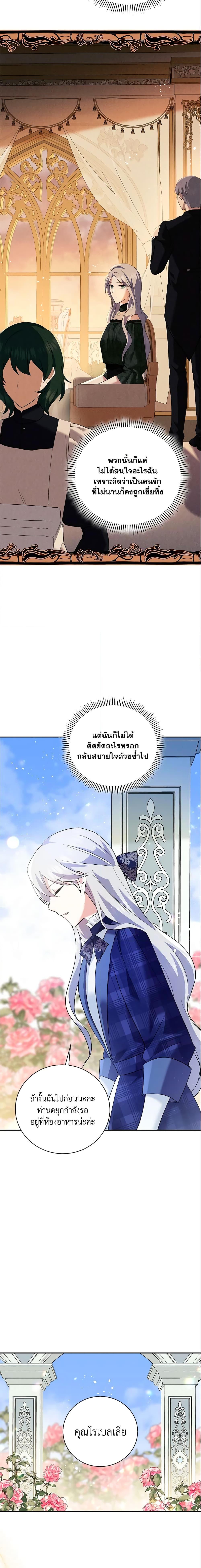 Manga-lc-com อ่านมังงะ อ่านการ์ตูน ออนไลน์ ฟรี Please Support My Revenge ตอนที่ 1 2 3 4 5 6 7 8 9 10 11 12 13 14 ฟรี ไม่มีโฆษณา Manga-lc - อ่าน มังงะ อ่าน การ์ตูน ออนไลน์ อ่านมังงะ ฟรี