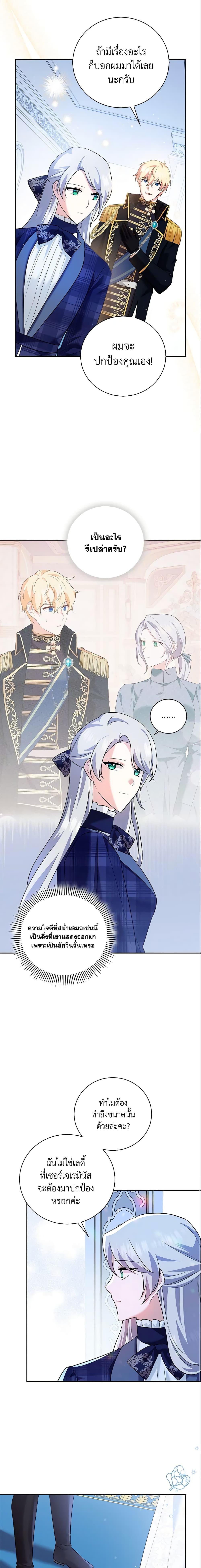 Manga-lc-com อ่านมังงะ อ่านการ์ตูน ออนไลน์ ฟรี Please Support My Revenge ตอนที่ 1 2 3 4 5 6 7 8 9 10 11 12 13 14 ฟรี ไม่มีโฆษณา Manga-lc - อ่าน มังงะ อ่าน การ์ตูน ออนไลน์ อ่านมังงะ ฟรี