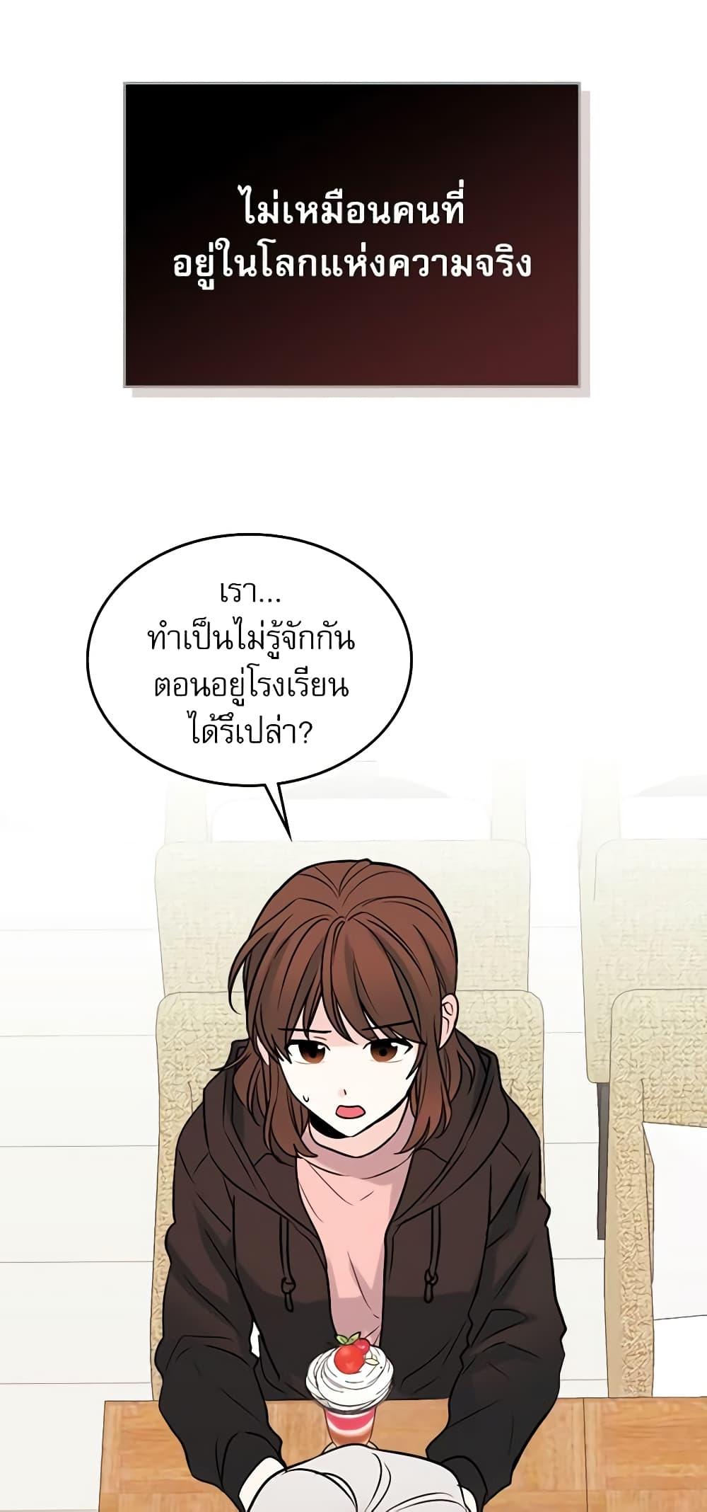 Manga-lc-com อ่านมังงะ อ่านการ์ตูน ออนไลน์ ฟรี My Life as an Internet Novel ตอนที่ 1 2 3 4 5 6 7 8 9 10 11 12 13 14 ฟรี ไม่มีโฆษณา Manga-lc - อ่าน มังงะ อ่าน การ์ตูน ออนไลน์ อ่านมังงะ ฟรี