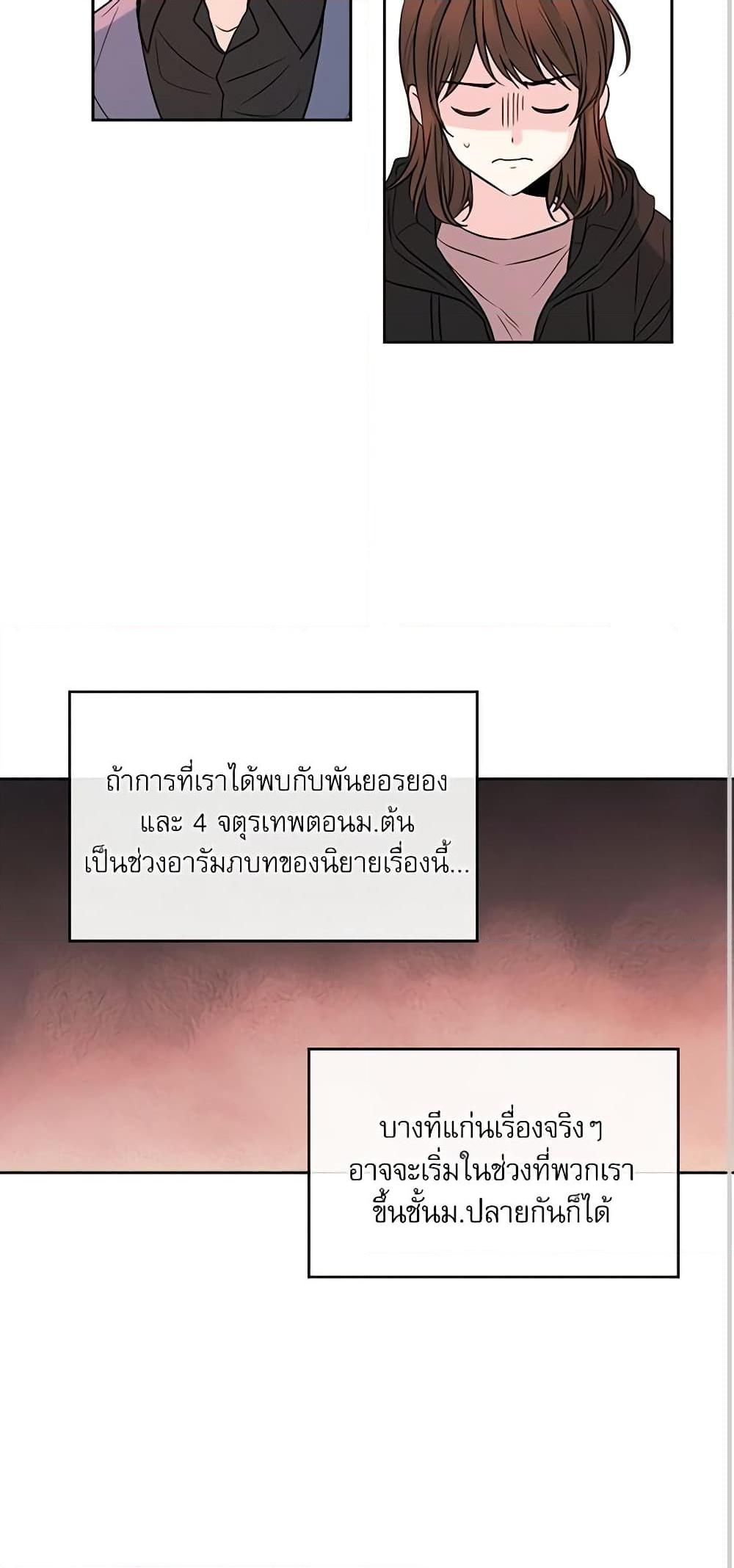 Manga-lc-com อ่านมังงะ อ่านการ์ตูน ออนไลน์ ฟรี My Life as an Internet Novel ตอนที่ 1 2 3 4 5 6 7 8 9 10 11 12 13 14 ฟรี ไม่มีโฆษณา Manga-lc - อ่าน มังงะ อ่าน การ์ตูน ออนไลน์ อ่านมังงะ ฟรี