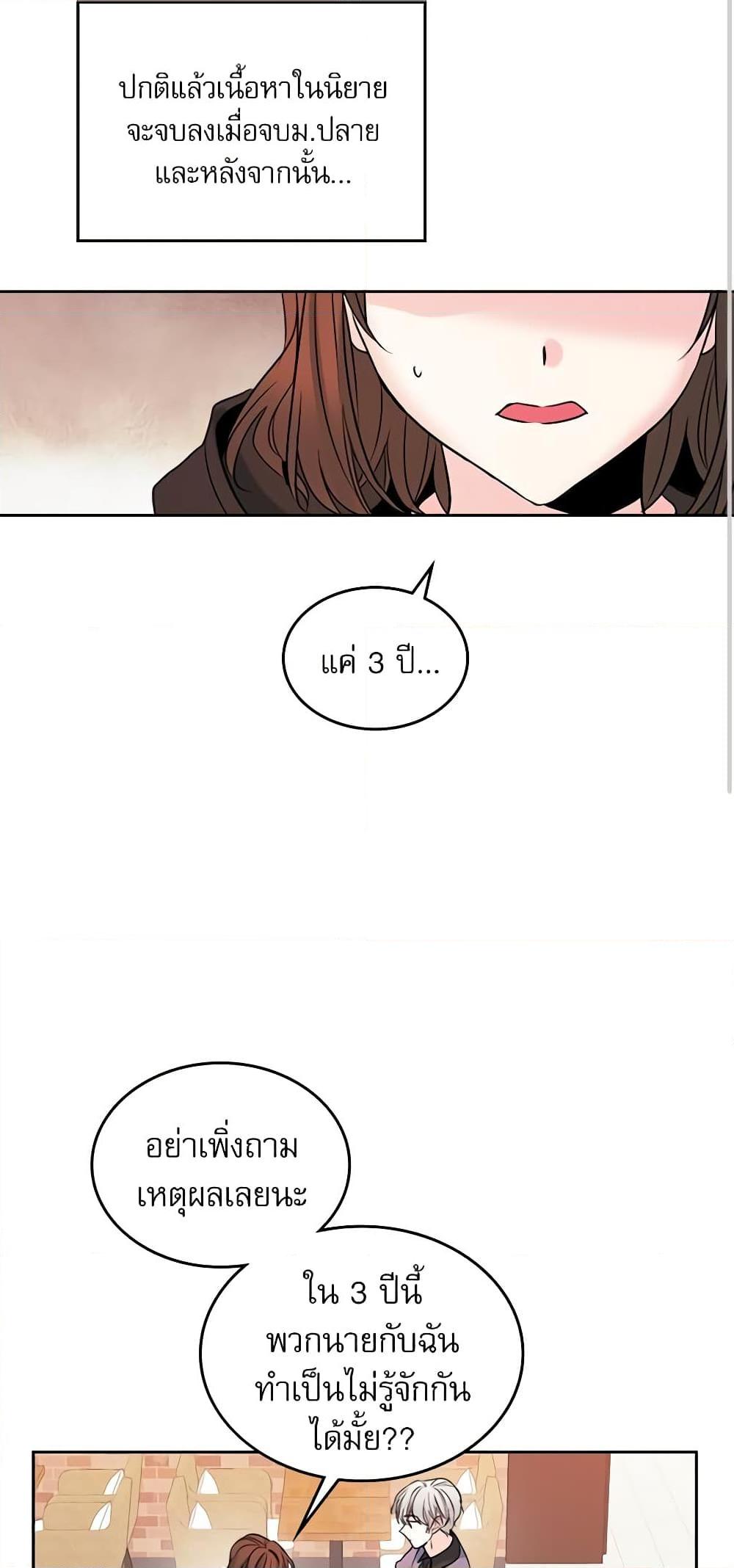 Manga-lc-com อ่านมังงะ อ่านการ์ตูน ออนไลน์ ฟรี My Life as an Internet Novel ตอนที่ 1 2 3 4 5 6 7 8 9 10 11 12 13 14 ฟรี ไม่มีโฆษณา Manga-lc - อ่าน มังงะ อ่าน การ์ตูน ออนไลน์ อ่านมังงะ ฟรี