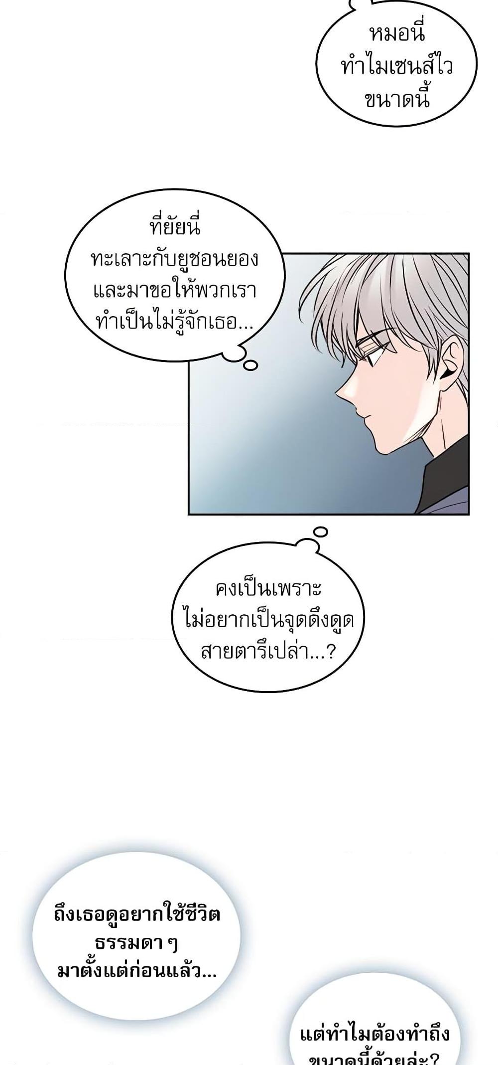 Manga-lc-com อ่านมังงะ อ่านการ์ตูน ออนไลน์ ฟรี My Life as an Internet Novel ตอนที่ 1 2 3 4 5 6 7 8 9 10 11 12 13 14 ฟรี ไม่มีโฆษณา Manga-lc - อ่าน มังงะ อ่าน การ์ตูน ออนไลน์ อ่านมังงะ ฟรี