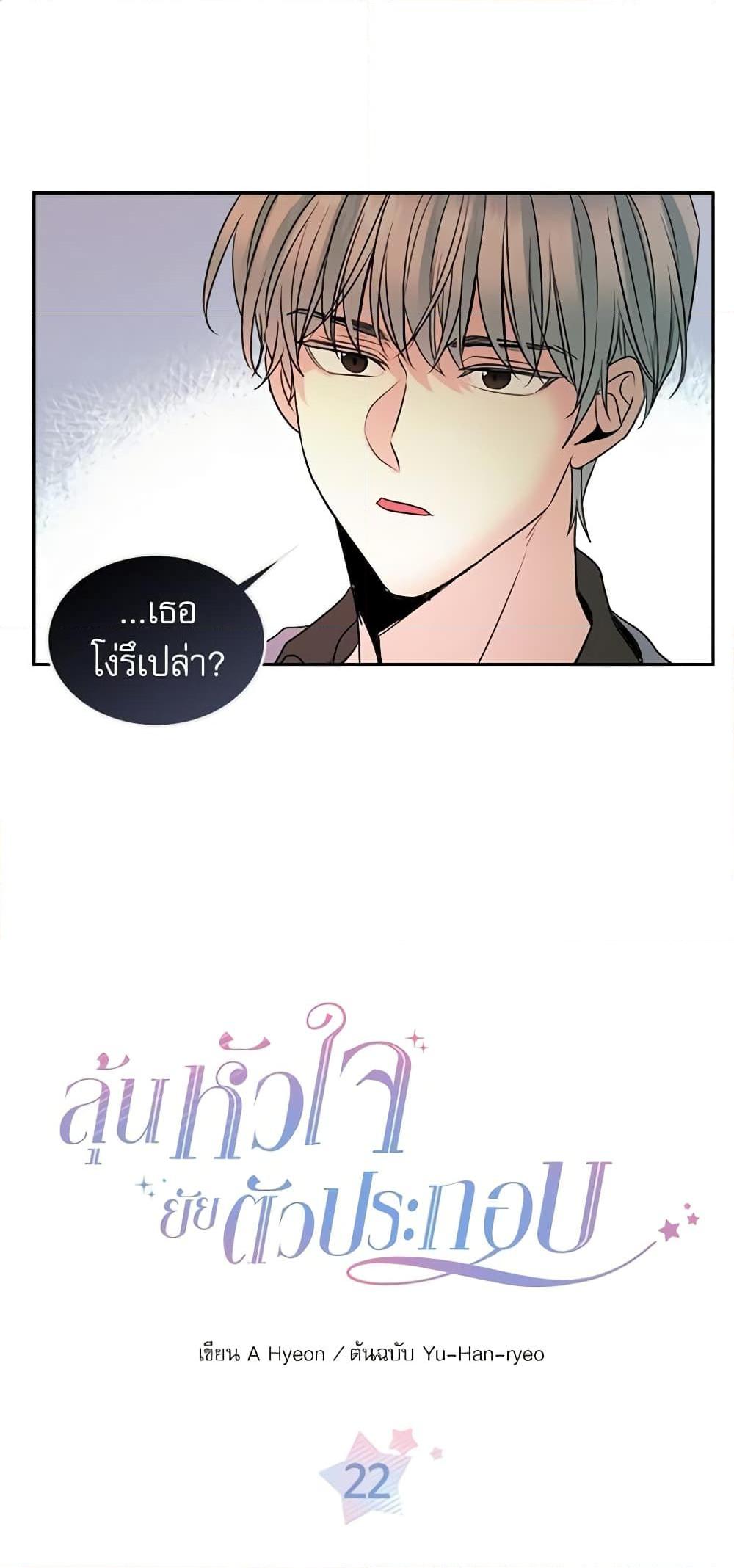 Manga-lc-com อ่านมังงะ อ่านการ์ตูน ออนไลน์ ฟรี My Life as an Internet Novel ตอนที่ 1 2 3 4 5 6 7 8 9 10 11 12 13 14 ฟรี ไม่มีโฆษณา Manga-lc - อ่าน มังงะ อ่าน การ์ตูน ออนไลน์ อ่านมังงะ ฟรี