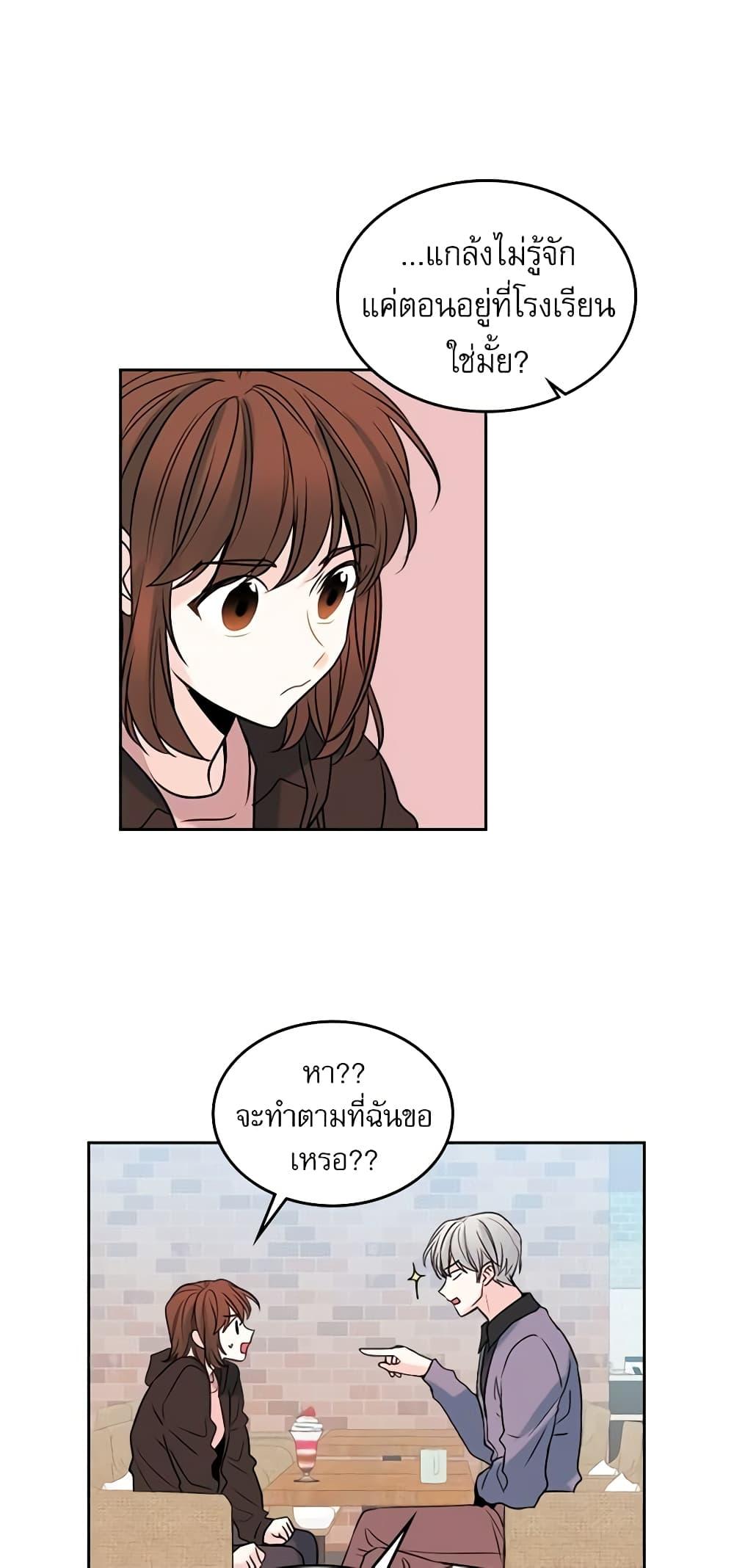 Manga-lc-com อ่านมังงะ อ่านการ์ตูน ออนไลน์ ฟรี My Life as an Internet Novel ตอนที่ 1 2 3 4 5 6 7 8 9 10 11 12 13 14 ฟรี ไม่มีโฆษณา Manga-lc - อ่าน มังงะ อ่าน การ์ตูน ออนไลน์ อ่านมังงะ ฟรี
