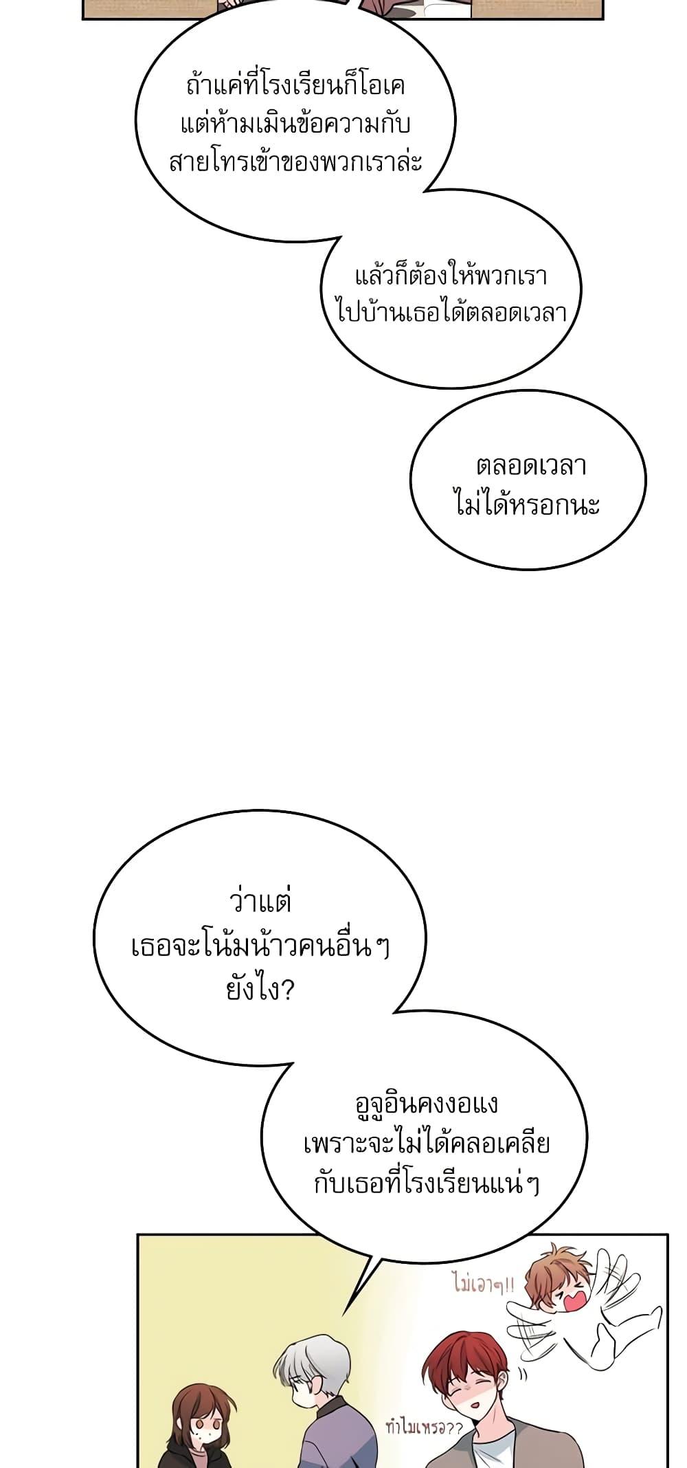 Manga-lc-com อ่านมังงะ อ่านการ์ตูน ออนไลน์ ฟรี My Life as an Internet Novel ตอนที่ 1 2 3 4 5 6 7 8 9 10 11 12 13 14 ฟรี ไม่มีโฆษณา Manga-lc - อ่าน มังงะ อ่าน การ์ตูน ออนไลน์ อ่านมังงะ ฟรี