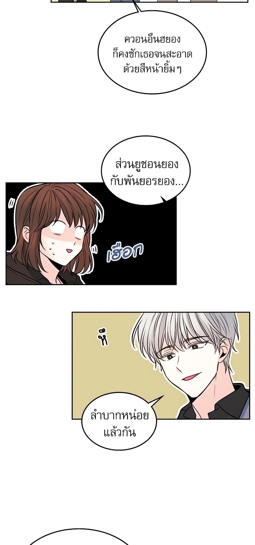 Manga-lc-com อ่านมังงะ อ่านการ์ตูน ออนไลน์ ฟรี My Life as an Internet Novel ตอนที่ 1 2 3 4 5 6 7 8 9 10 11 12 13 14 ฟรี ไม่มีโฆษณา Manga-lc - อ่าน มังงะ อ่าน การ์ตูน ออนไลน์ อ่านมังงะ ฟรี