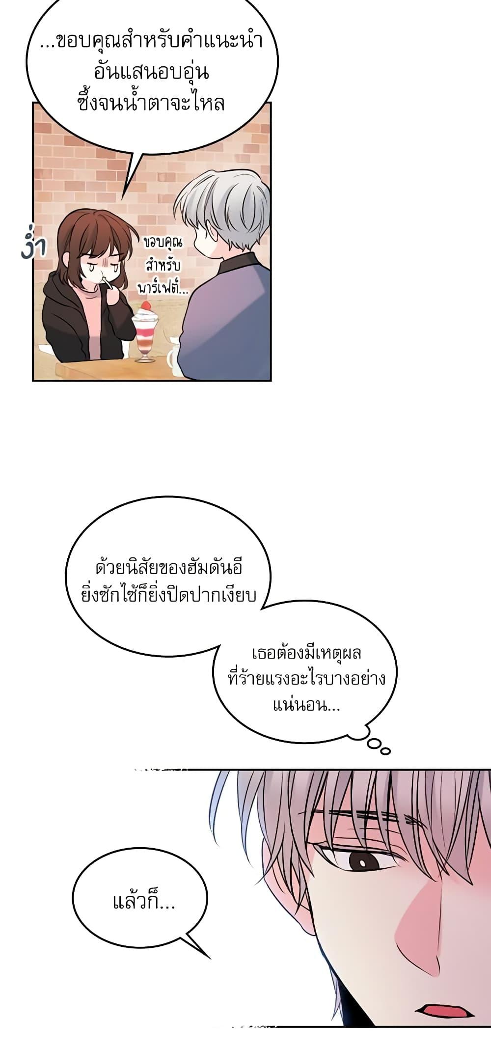 Manga-lc-com อ่านมังงะ อ่านการ์ตูน ออนไลน์ ฟรี My Life as an Internet Novel ตอนที่ 1 2 3 4 5 6 7 8 9 10 11 12 13 14 ฟรี ไม่มีโฆษณา Manga-lc - อ่าน มังงะ อ่าน การ์ตูน ออนไลน์ อ่านมังงะ ฟรี