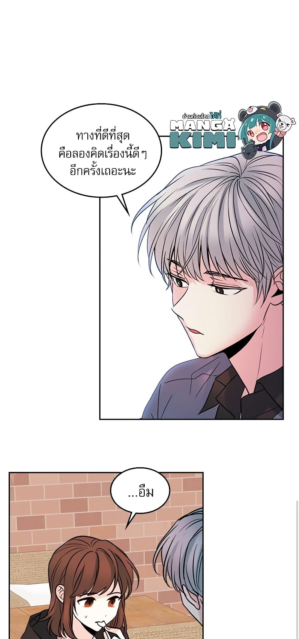 Manga-lc-com อ่านมังงะ อ่านการ์ตูน ออนไลน์ ฟรี My Life as an Internet Novel ตอนที่ 1 2 3 4 5 6 7 8 9 10 11 12 13 14 ฟรี ไม่มีโฆษณา Manga-lc - อ่าน มังงะ อ่าน การ์ตูน ออนไลน์ อ่านมังงะ ฟรี