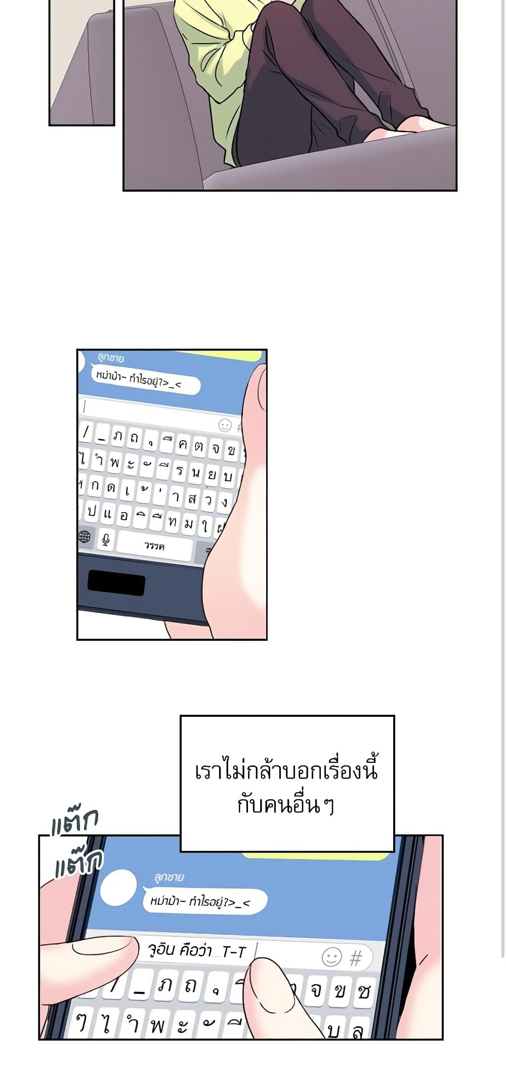 Manga-lc-com อ่านมังงะ อ่านการ์ตูน ออนไลน์ ฟรี My Life as an Internet Novel ตอนที่ 1 2 3 4 5 6 7 8 9 10 11 12 13 14 ฟรี ไม่มีโฆษณา Manga-lc - อ่าน มังงะ อ่าน การ์ตูน ออนไลน์ อ่านมังงะ ฟรี