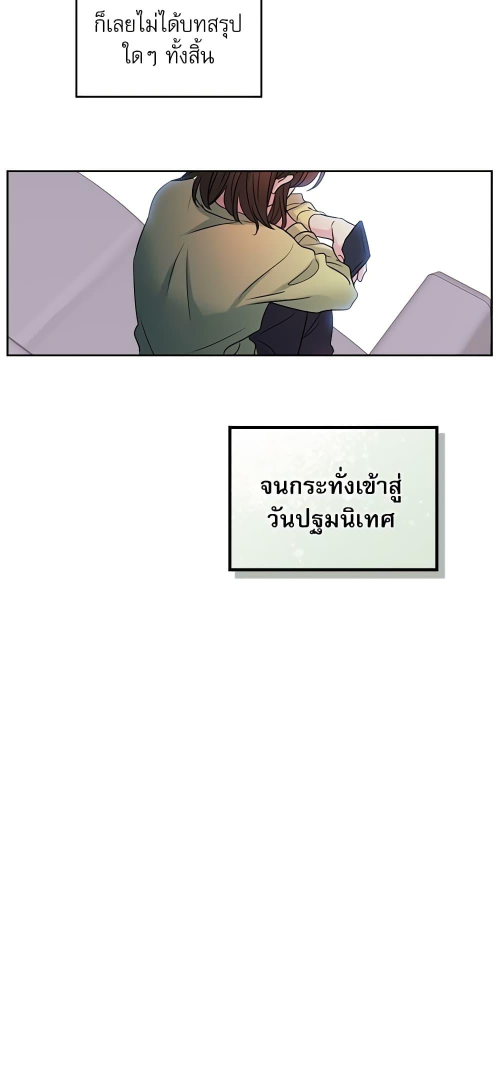 Manga-lc-com อ่านมังงะ อ่านการ์ตูน ออนไลน์ ฟรี My Life as an Internet Novel ตอนที่ 1 2 3 4 5 6 7 8 9 10 11 12 13 14 ฟรี ไม่มีโฆษณา Manga-lc - อ่าน มังงะ อ่าน การ์ตูน ออนไลน์ อ่านมังงะ ฟรี
