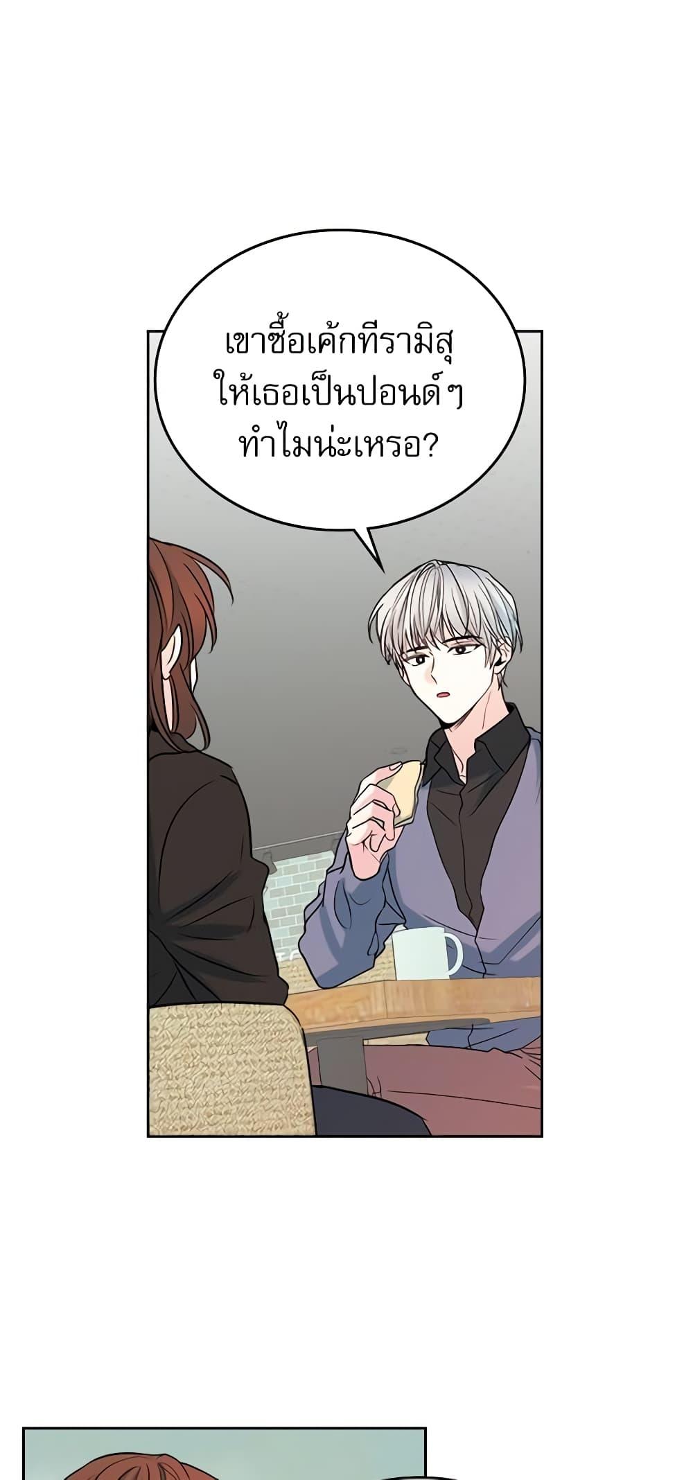 Manga-lc-com อ่านมังงะ อ่านการ์ตูน ออนไลน์ ฟรี My Life as an Internet Novel ตอนที่ 1 2 3 4 5 6 7 8 9 10 11 12 13 14 ฟรี ไม่มีโฆษณา Manga-lc - อ่าน มังงะ อ่าน การ์ตูน ออนไลน์ อ่านมังงะ ฟรี