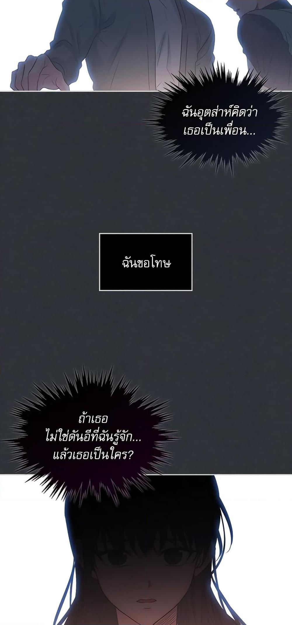 Manga-lc-com อ่านมังงะ อ่านการ์ตูน ออนไลน์ ฟรี My Life as an Internet Novel ตอนที่ 1 2 3 4 5 6 7 8 9 10 11 12 13 14 ฟรี ไม่มีโฆษณา Manga-lc - อ่าน มังงะ อ่าน การ์ตูน ออนไลน์ อ่านมังงะ ฟรี