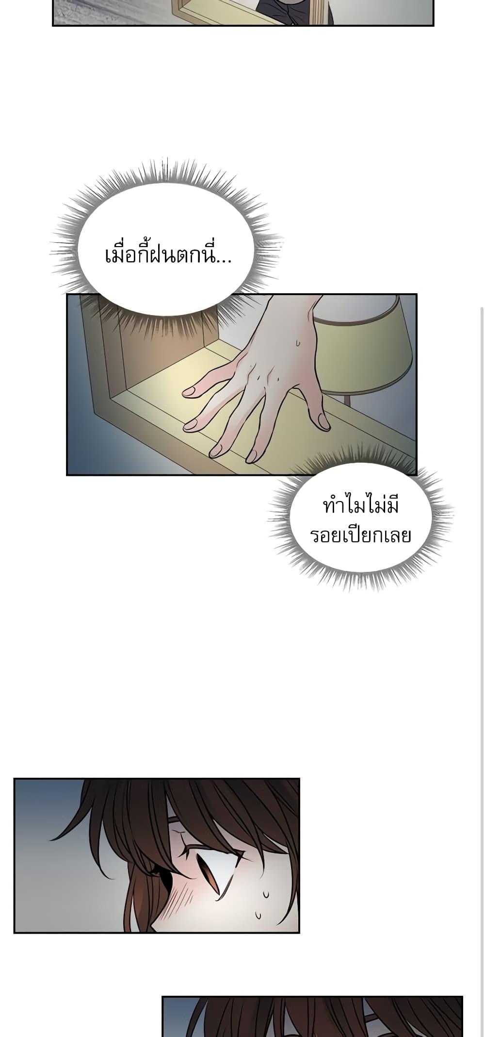 Manga-lc-com อ่านมังงะ อ่านการ์ตูน ออนไลน์ ฟรี My Life as an Internet Novel ตอนที่ 1 2 3 4 5 6 7 8 9 10 11 12 13 14 ฟรี ไม่มีโฆษณา Manga-lc - อ่าน มังงะ อ่าน การ์ตูน ออนไลน์ อ่านมังงะ ฟรี