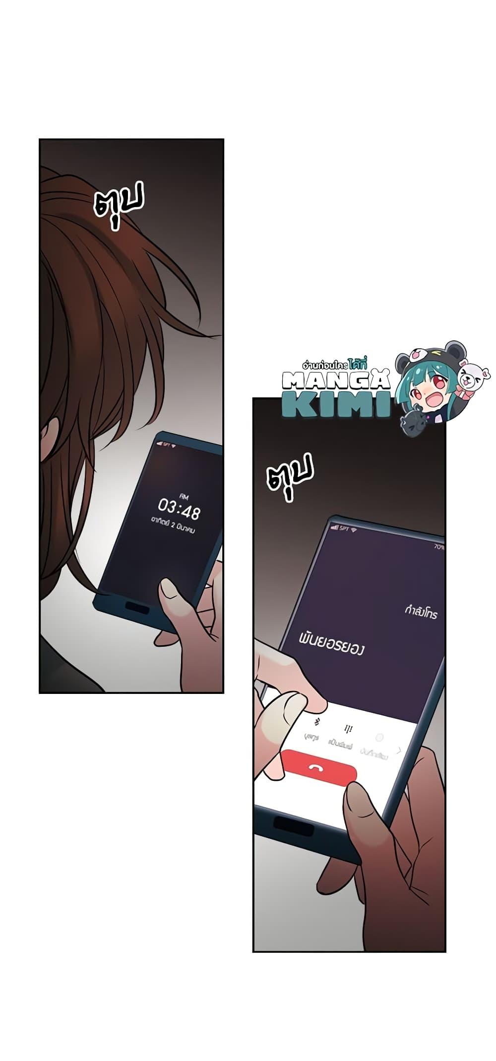 Manga-lc-com อ่านมังงะ อ่านการ์ตูน ออนไลน์ ฟรี My Life as an Internet Novel ตอนที่ 1 2 3 4 5 6 7 8 9 10 11 12 13 14 ฟรี ไม่มีโฆษณา Manga-lc - อ่าน มังงะ อ่าน การ์ตูน ออนไลน์ อ่านมังงะ ฟรี