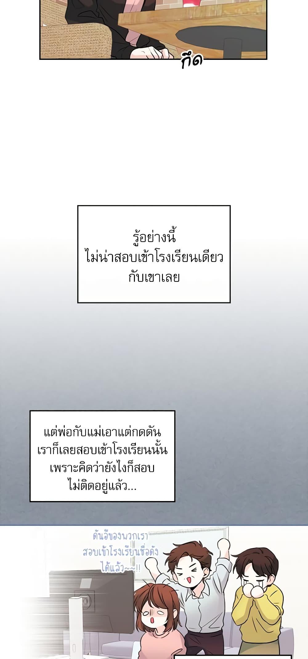 Manga-lc-com อ่านมังงะ อ่านการ์ตูน ออนไลน์ ฟรี My Life as an Internet Novel ตอนที่ 1 2 3 4 5 6 7 8 9 10 11 12 13 14 ฟรี ไม่มีโฆษณา Manga-lc - อ่าน มังงะ อ่าน การ์ตูน ออนไลน์ อ่านมังงะ ฟรี