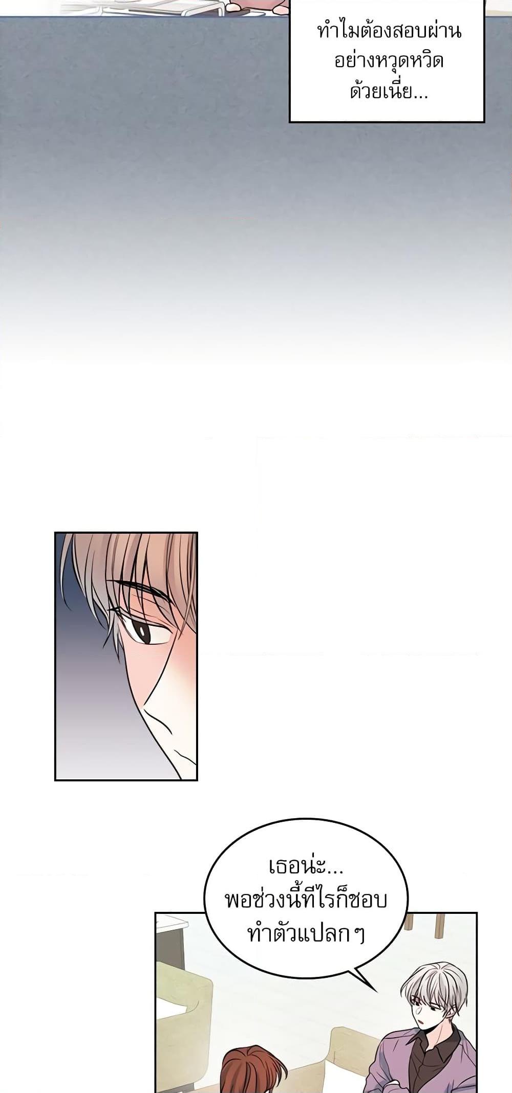 Manga-lc-com อ่านมังงะ อ่านการ์ตูน ออนไลน์ ฟรี My Life as an Internet Novel ตอนที่ 1 2 3 4 5 6 7 8 9 10 11 12 13 14 ฟรี ไม่มีโฆษณา Manga-lc - อ่าน มังงะ อ่าน การ์ตูน ออนไลน์ อ่านมังงะ ฟรี