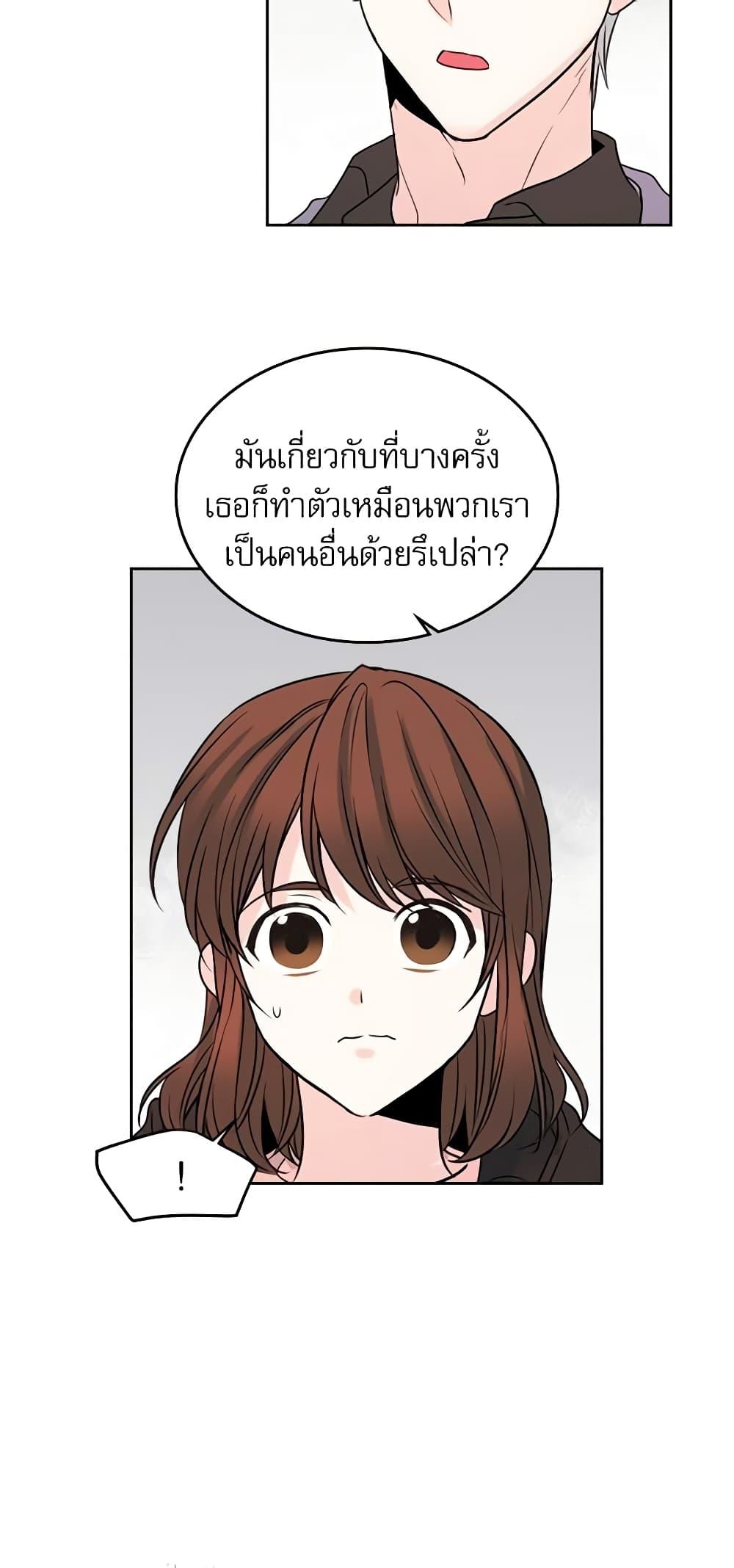 Manga-lc-com อ่านมังงะ อ่านการ์ตูน ออนไลน์ ฟรี My Life as an Internet Novel ตอนที่ 1 2 3 4 5 6 7 8 9 10 11 12 13 14 ฟรี ไม่มีโฆษณา Manga-lc - อ่าน มังงะ อ่าน การ์ตูน ออนไลน์ อ่านมังงะ ฟรี