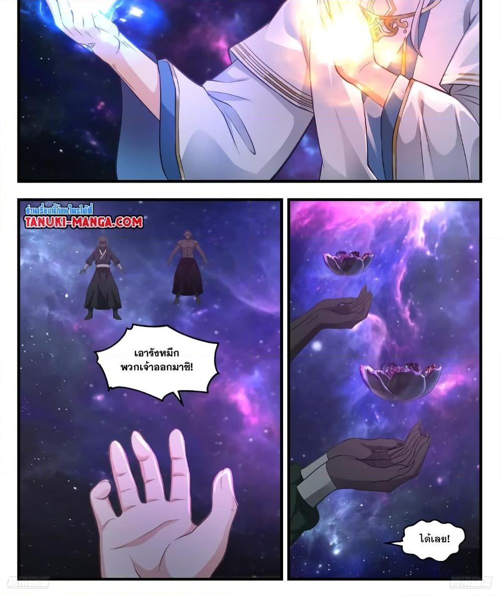 Manga-lc-com อ่านมังงะ อ่านการ์ตูน ออนไลน์ ฟรี Martial Peak เทพยุทธ์เหนือโลก ตอนที่ 1 2 3 4 5 6 7 8 9 10 11 12 13 14 ฟรี ไม่มีโฆษณา Manga-lc - อ่าน มังงะ อ่าน การ์ตูน ออนไลน์ อ่านมังงะ ฟรี