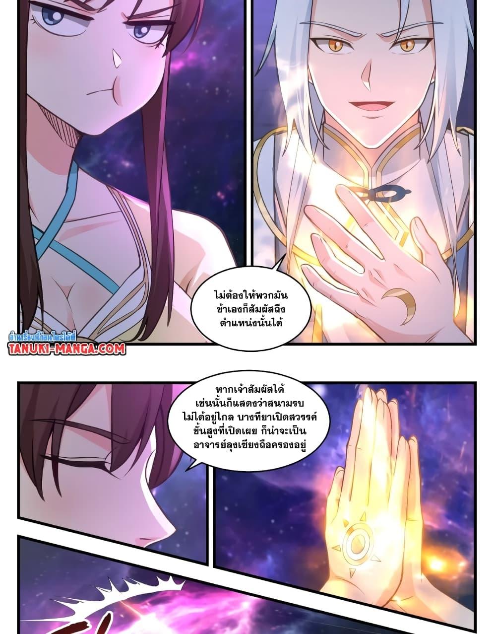 Manga-lc-com อ่านมังงะ อ่านการ์ตูน ออนไลน์ ฟรี Martial Peak เทพยุทธ์เหนือโลก ตอนที่ 1 2 3 4 5 6 7 8 9 10 11 12 13 14 ฟรี ไม่มีโฆษณา Manga-lc - อ่าน มังงะ อ่าน การ์ตูน ออนไลน์ อ่านมังงะ ฟรี