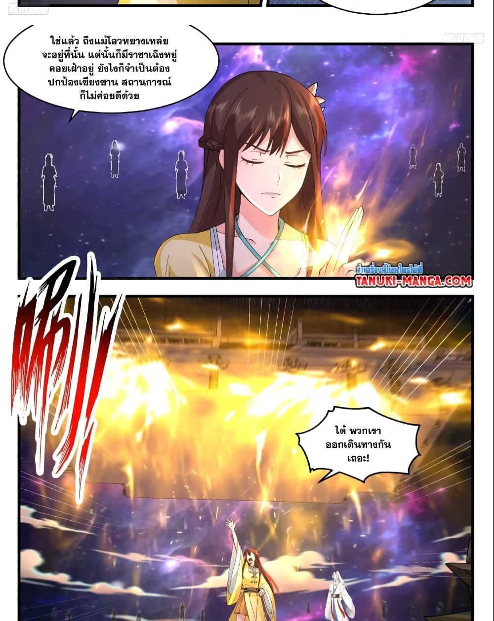 Manga-lc-com อ่านมังงะ อ่านการ์ตูน ออนไลน์ ฟรี Martial Peak เทพยุทธ์เหนือโลก ตอนที่ 1 2 3 4 5 6 7 8 9 10 11 12 13 14 ฟรี ไม่มีโฆษณา Manga-lc - อ่าน มังงะ อ่าน การ์ตูน ออนไลน์ อ่านมังงะ ฟรี