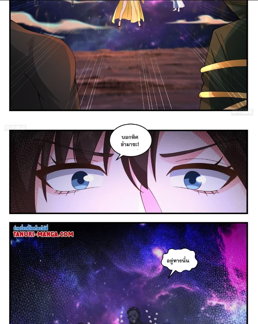 Manga-lc-com อ่านมังงะ อ่านการ์ตูน ออนไลน์ ฟรี Martial Peak เทพยุทธ์เหนือโลก ตอนที่ 1 2 3 4 5 6 7 8 9 10 11 12 13 14 ฟรี ไม่มีโฆษณา Manga-lc - อ่าน มังงะ อ่าน การ์ตูน ออนไลน์ อ่านมังงะ ฟรี