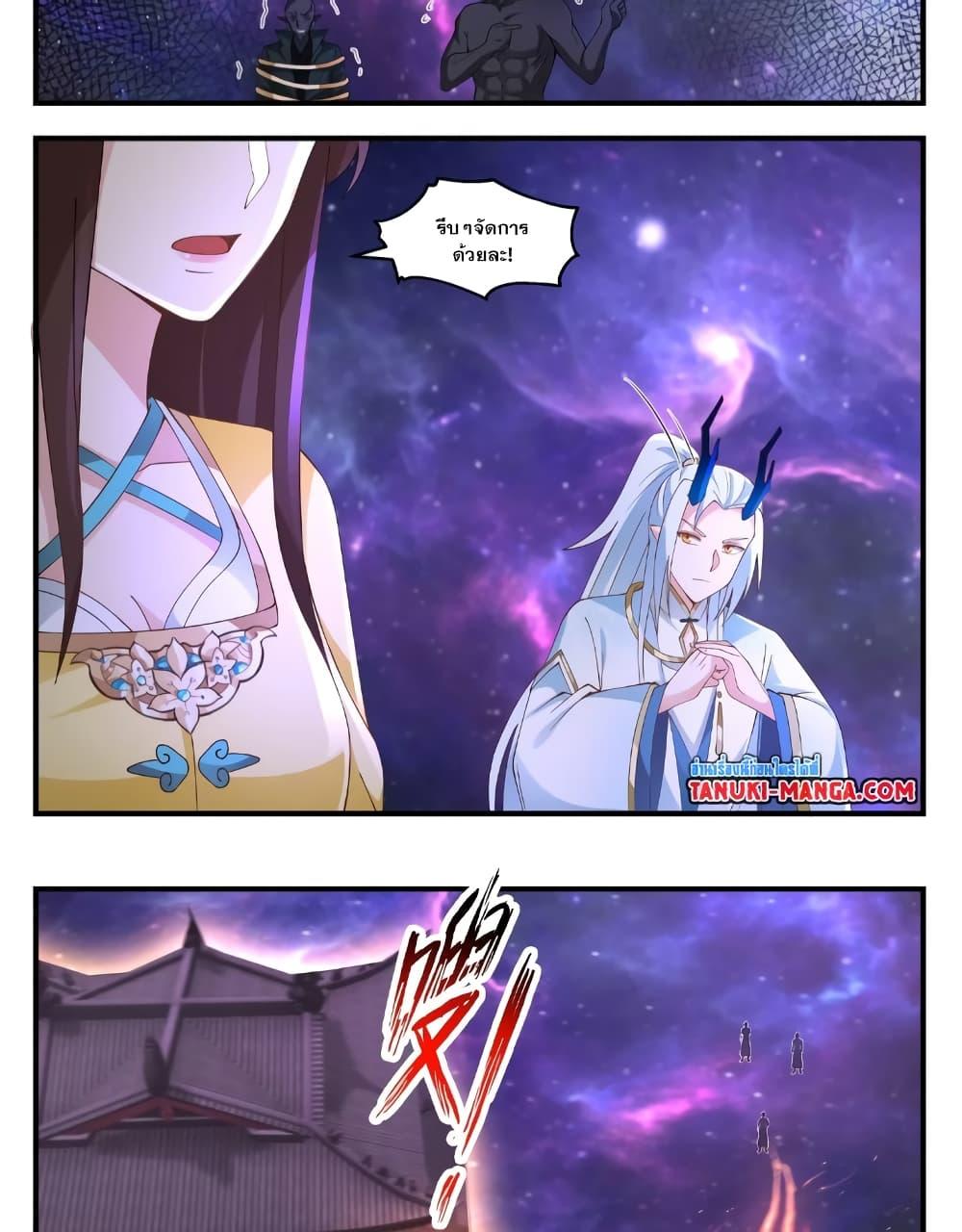 Manga-lc-com อ่านมังงะ อ่านการ์ตูน ออนไลน์ ฟรี Martial Peak เทพยุทธ์เหนือโลก ตอนที่ 1 2 3 4 5 6 7 8 9 10 11 12 13 14 ฟรี ไม่มีโฆษณา Manga-lc - อ่าน มังงะ อ่าน การ์ตูน ออนไลน์ อ่านมังงะ ฟรี