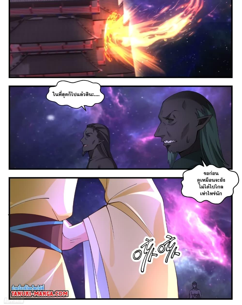 Manga-lc-com อ่านมังงะ อ่านการ์ตูน ออนไลน์ ฟรี Martial Peak เทพยุทธ์เหนือโลก ตอนที่ 1 2 3 4 5 6 7 8 9 10 11 12 13 14 ฟรี ไม่มีโฆษณา Manga-lc - อ่าน มังงะ อ่าน การ์ตูน ออนไลน์ อ่านมังงะ ฟรี