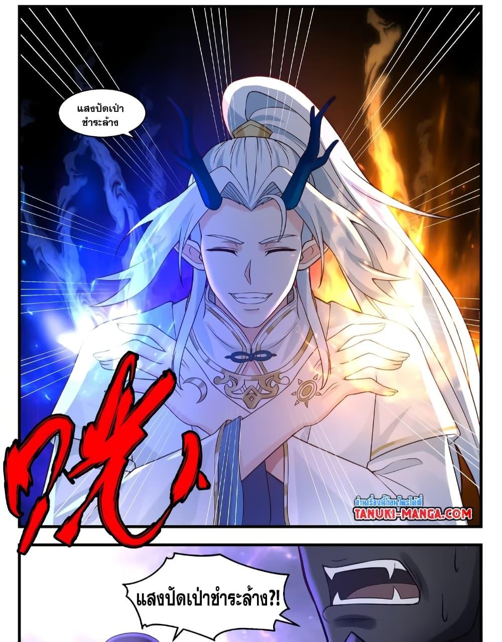 Manga-lc-com อ่านมังงะ อ่านการ์ตูน ออนไลน์ ฟรี Martial Peak เทพยุทธ์เหนือโลก ตอนที่ 1 2 3 4 5 6 7 8 9 10 11 12 13 14 ฟรี ไม่มีโฆษณา Manga-lc - อ่าน มังงะ อ่าน การ์ตูน ออนไลน์ อ่านมังงะ ฟรี