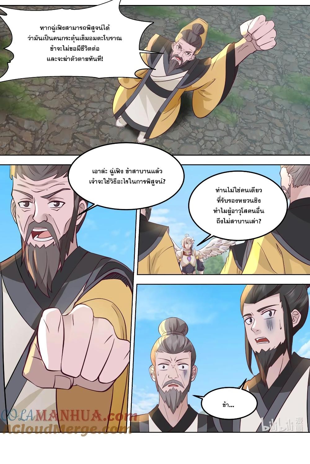 Manga-lc-com อ่านมังงะ อ่านการ์ตูน ออนไลน์ ฟรี Martial God Asura ตอนที่ 1 2 3 4 5 6 7 8 9 10 11 12 13 14 ฟรี ไม่มีโฆษณา Manga-lc - อ่าน มังงะ อ่าน การ์ตูน ออนไลน์ อ่านมังงะ ฟรี