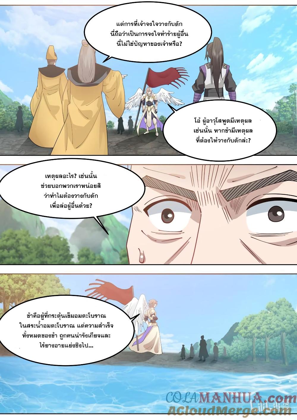 Manga-lc-com อ่านมังงะ อ่านการ์ตูน ออนไลน์ ฟรี Martial God Asura ตอนที่ 1 2 3 4 5 6 7 8 9 10 11 12 13 14 ฟรี ไม่มีโฆษณา Manga-lc - อ่าน มังงะ อ่าน การ์ตูน ออนไลน์ อ่านมังงะ ฟรี