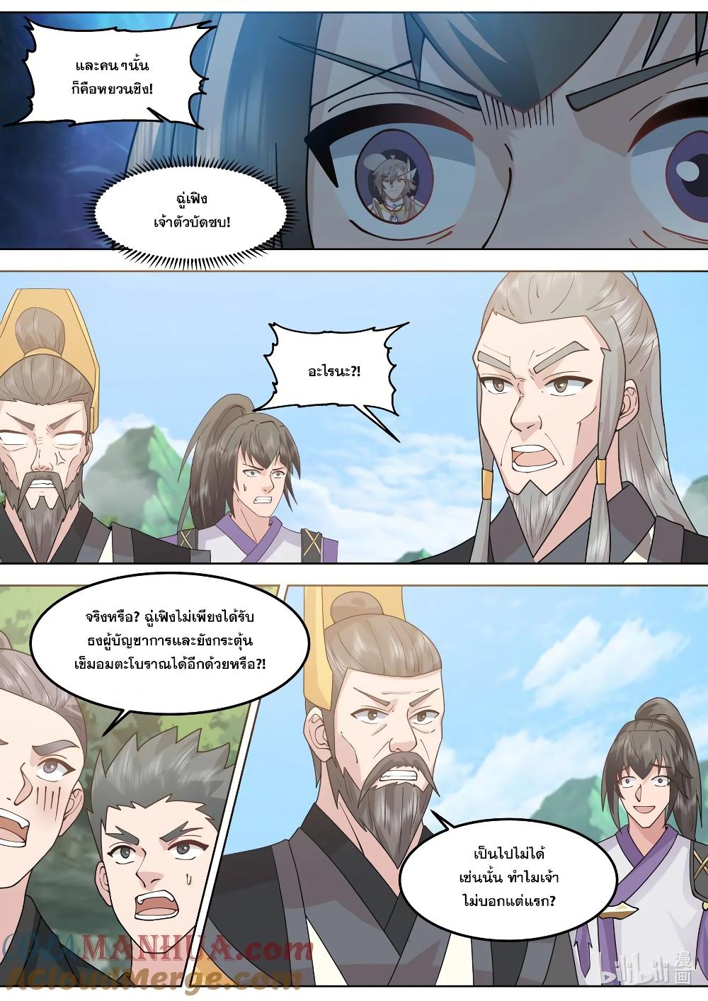 Manga-lc-com อ่านมังงะ อ่านการ์ตูน ออนไลน์ ฟรี Martial God Asura ตอนที่ 1 2 3 4 5 6 7 8 9 10 11 12 13 14 ฟรี ไม่มีโฆษณา Manga-lc - อ่าน มังงะ อ่าน การ์ตูน ออนไลน์ อ่านมังงะ ฟรี