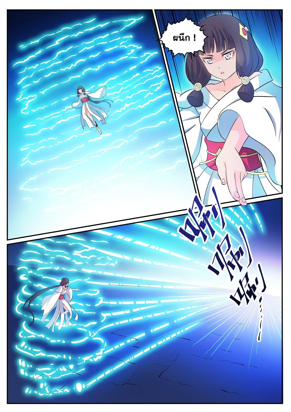 Manga-lc-com อ่านมังงะ อ่านการ์ตูน ออนไลน์ ฟรี Bailian Chengshen ตอนที่ 1 2 3 4 5 6 7 8 9 10 11 12 13 14 ฟรี ไม่มีโฆษณา Manga-lc - อ่าน มังงะ อ่าน การ์ตูน ออนไลน์ อ่านมังงะ ฟรี