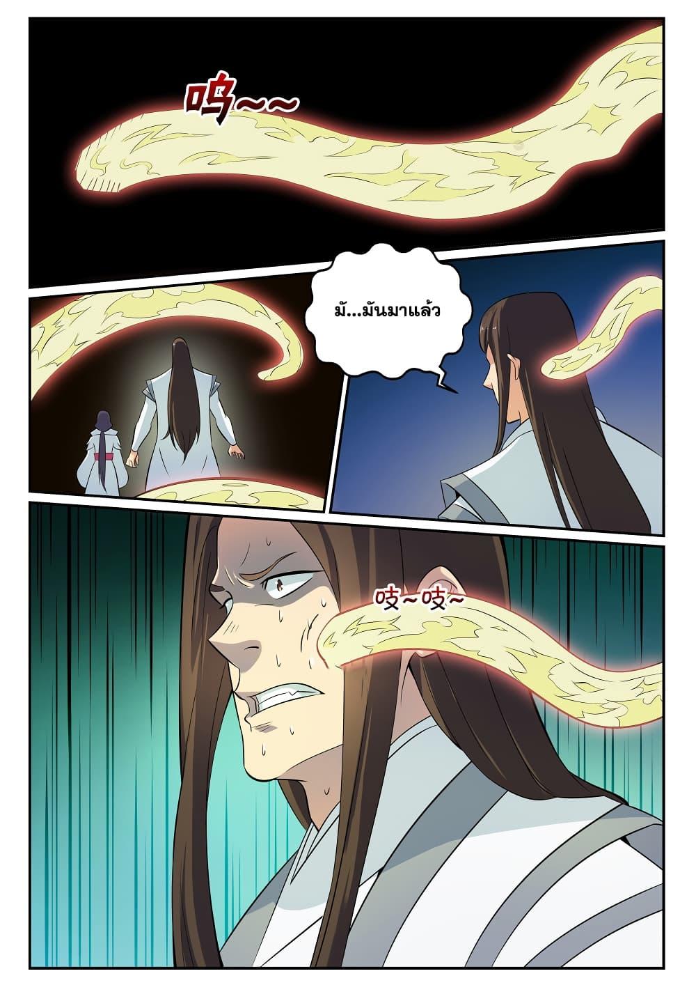 Manga-lc-com อ่านมังงะ อ่านการ์ตูน ออนไลน์ ฟรี Bailian Chengshen ตอนที่ 1 2 3 4 5 6 7 8 9 10 11 12 13 14 ฟรี ไม่มีโฆษณา Manga-lc - อ่าน มังงะ อ่าน การ์ตูน ออนไลน์ อ่านมังงะ ฟรี