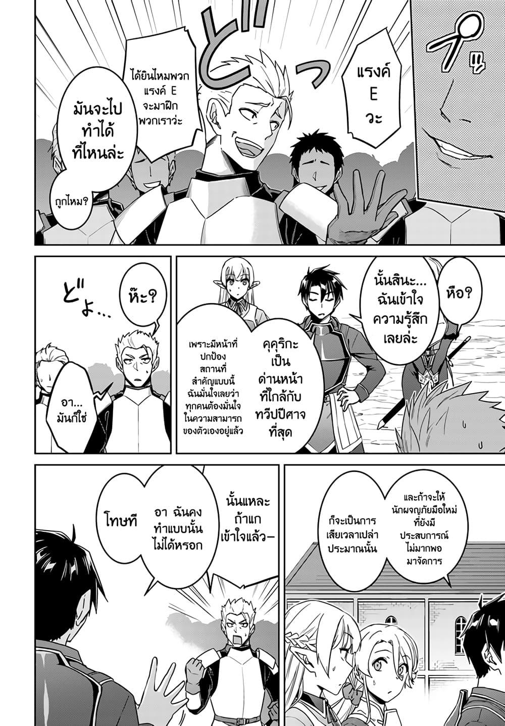 Manga-lc-com อ่านมังงะ อ่านการ์ตูน ออนไลน์ ฟรี Nidoume no Jinsei wo Isekai de ตอนที่ 1 2 3 4 5 6 7 8 9 10 11 12 13 14 ฟรี ไม่มีโฆษณา Manga-lc - อ่าน มังงะ อ่าน การ์ตูน ออนไลน์ อ่านมังงะ ฟรี