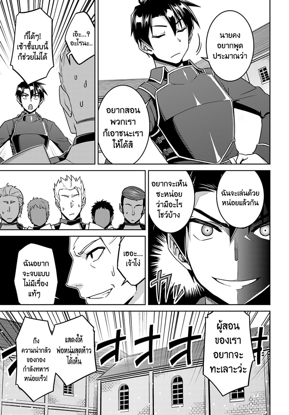 Manga-lc-com อ่านมังงะ อ่านการ์ตูน ออนไลน์ ฟรี Nidoume no Jinsei wo Isekai de ตอนที่ 1 2 3 4 5 6 7 8 9 10 11 12 13 14 ฟรี ไม่มีโฆษณา Manga-lc - อ่าน มังงะ อ่าน การ์ตูน ออนไลน์ อ่านมังงะ ฟรี