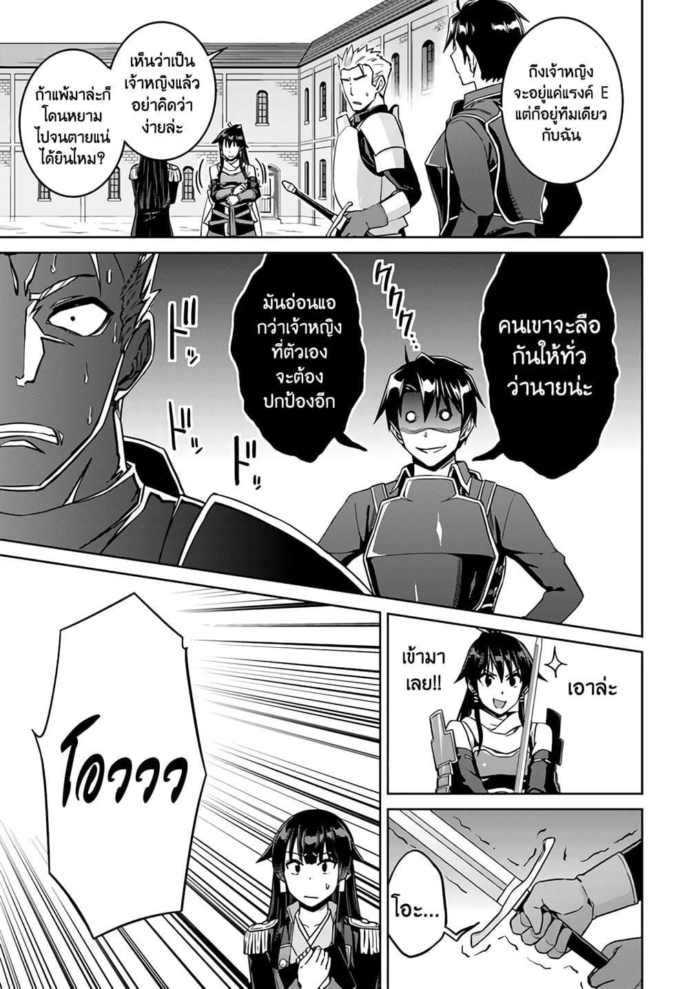 Manga-lc-com อ่านมังงะ อ่านการ์ตูน ออนไลน์ ฟรี Nidoume no Jinsei wo Isekai de ตอนที่ 1 2 3 4 5 6 7 8 9 10 11 12 13 14 ฟรี ไม่มีโฆษณา Manga-lc - อ่าน มังงะ อ่าน การ์ตูน ออนไลน์ อ่านมังงะ ฟรี