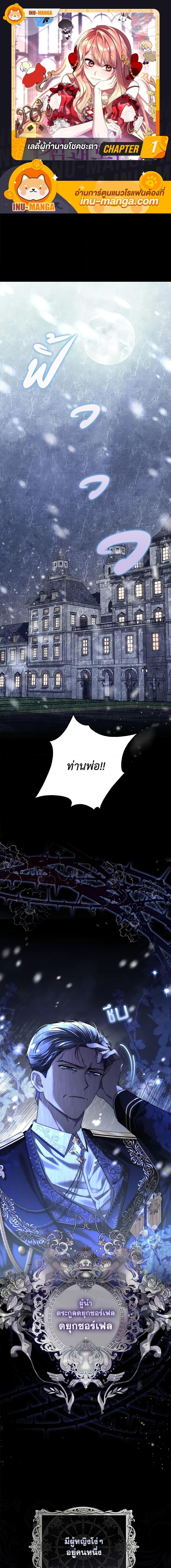 Manga-lc-com อ่านมังงะ อ่านการ์ตูน ออนไลน์ ฟรี Fortune-Telling Lady ตอนที่ 1 2 3 4 5 6 7 8 9 10 11 12 13 14 ฟรี ไม่มีโฆษณา Manga-lc - อ่าน มังงะ อ่าน การ์ตูน ออนไลน์ อ่านมังงะ ฟรี