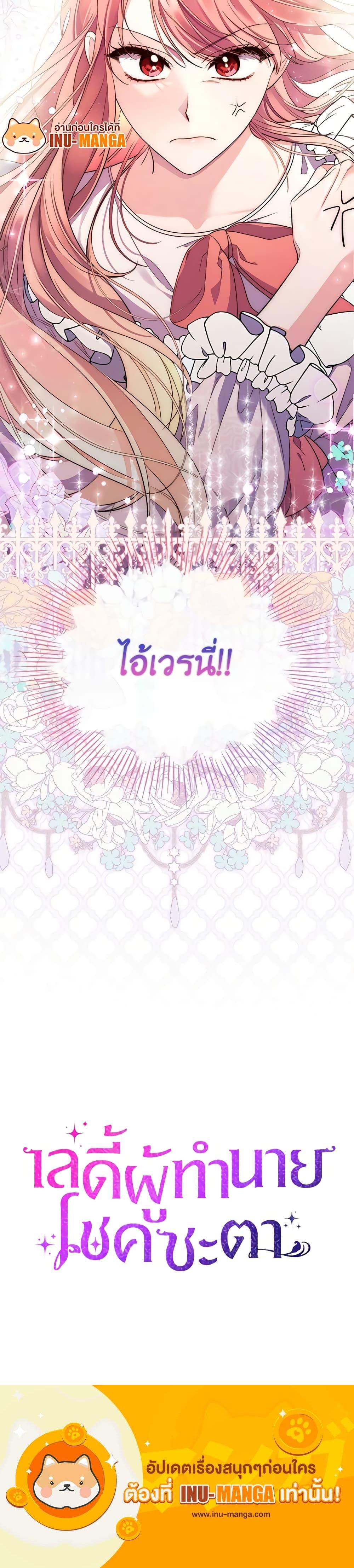 Manga-lc-com อ่านมังงะ อ่านการ์ตูน ออนไลน์ ฟรี Fortune-Telling Lady ตอนที่ 1 2 3 4 5 6 7 8 9 10 11 12 13 14 ฟรี ไม่มีโฆษณา Manga-lc - อ่าน มังงะ อ่าน การ์ตูน ออนไลน์ อ่านมังงะ ฟรี