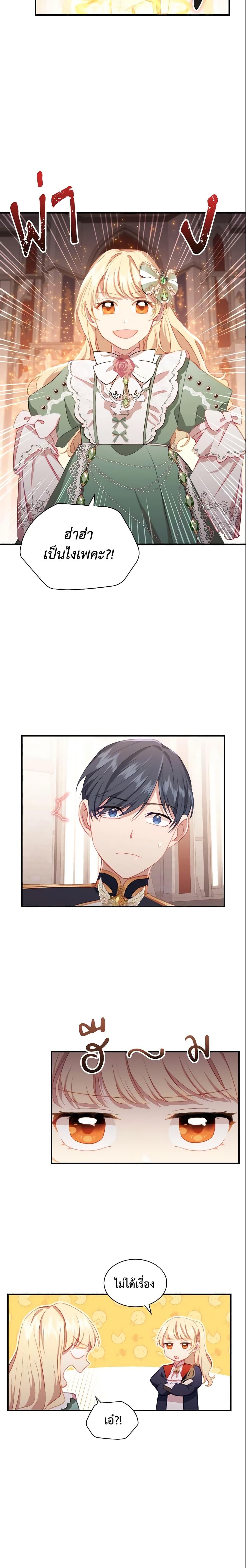 Manga-lc-com อ่านมังงะ อ่านการ์ตูน ออนไลน์ ฟรี The Beloved Little Princess ตอนที่ 1 2 3 4 5 6 7 8 9 10 11 12 13 14 ฟรี ไม่มีโฆษณา Manga-lc - อ่าน มังงะ อ่าน การ์ตูน ออนไลน์ อ่านมังงะ ฟรี