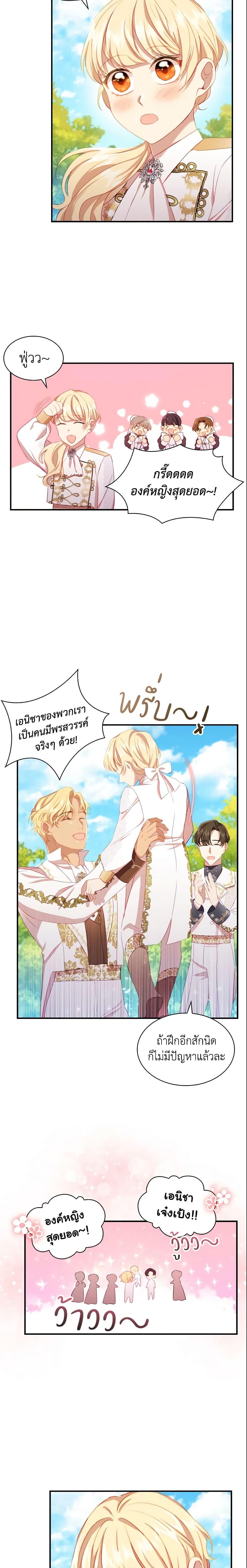 Manga-lc-com อ่านมังงะ อ่านการ์ตูน ออนไลน์ ฟรี The Beloved Little Princess ตอนที่ 1 2 3 4 5 6 7 8 9 10 11 12 13 14 ฟรี ไม่มีโฆษณา Manga-lc - อ่าน มังงะ อ่าน การ์ตูน ออนไลน์ อ่านมังงะ ฟรี