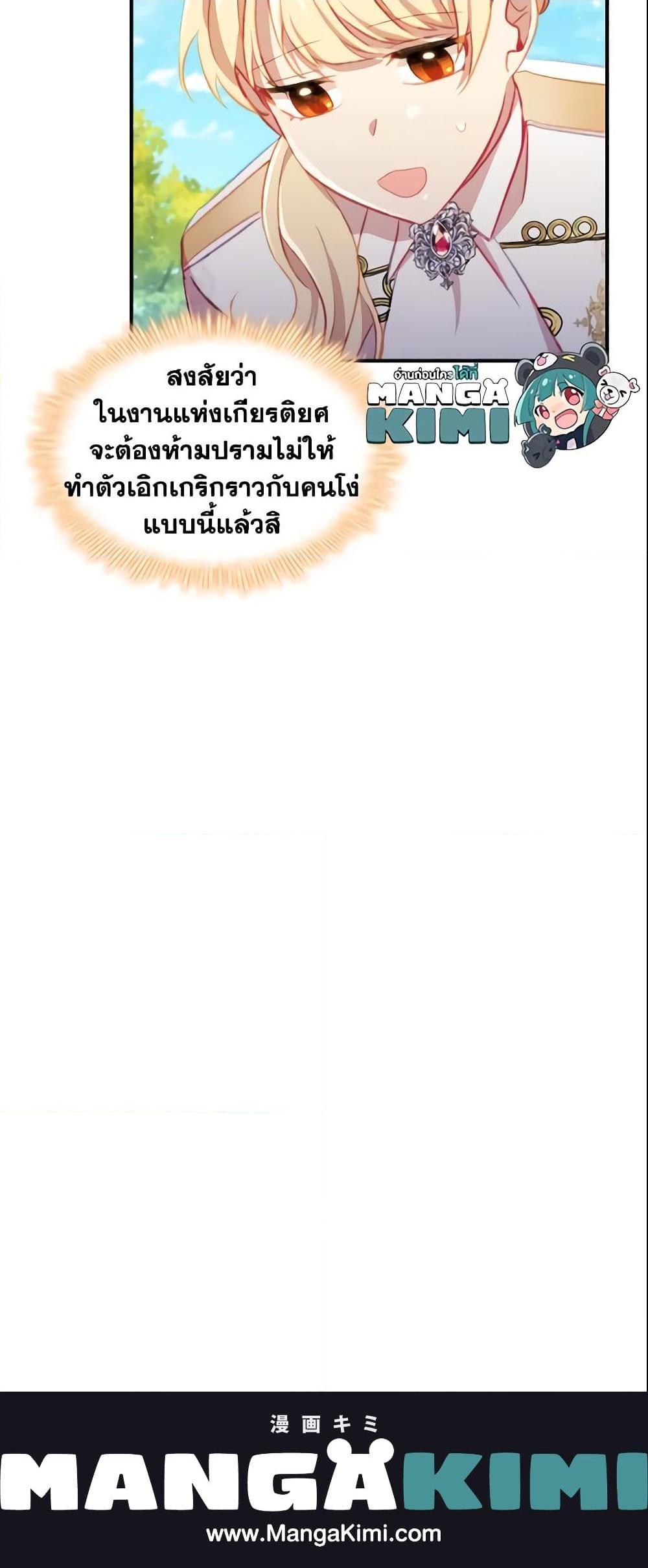 Manga-lc-com อ่านมังงะ อ่านการ์ตูน ออนไลน์ ฟรี The Beloved Little Princess ตอนที่ 1 2 3 4 5 6 7 8 9 10 11 12 13 14 ฟรี ไม่มีโฆษณา Manga-lc - อ่าน มังงะ อ่าน การ์ตูน ออนไลน์ อ่านมังงะ ฟรี