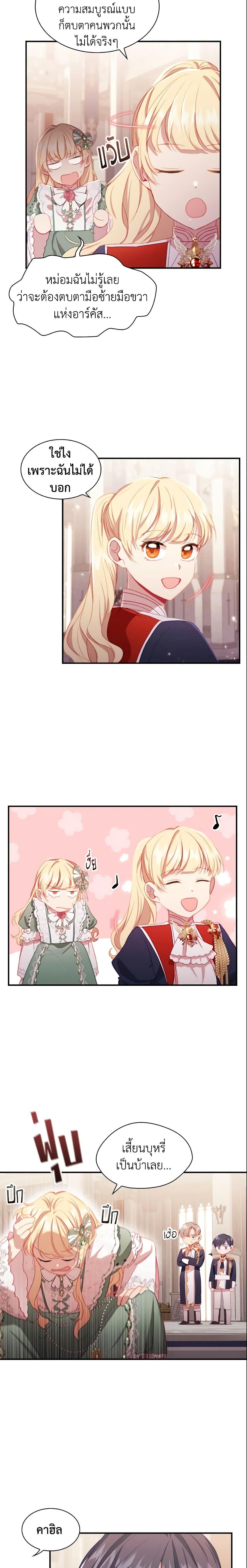 Manga-lc-com อ่านมังงะ อ่านการ์ตูน ออนไลน์ ฟรี The Beloved Little Princess ตอนที่ 1 2 3 4 5 6 7 8 9 10 11 12 13 14 ฟรี ไม่มีโฆษณา Manga-lc - อ่าน มังงะ อ่าน การ์ตูน ออนไลน์ อ่านมังงะ ฟรี