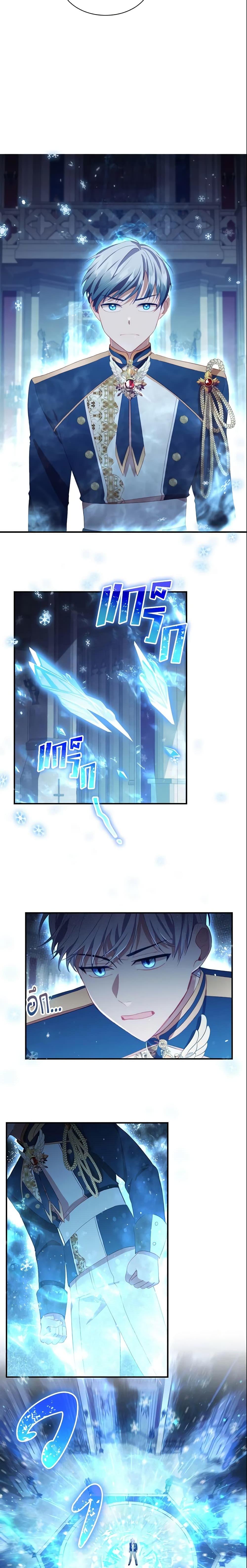 Manga-lc-com อ่านมังงะ อ่านการ์ตูน ออนไลน์ ฟรี The Beloved Little Princess ตอนที่ 1 2 3 4 5 6 7 8 9 10 11 12 13 14 ฟรี ไม่มีโฆษณา Manga-lc - อ่าน มังงะ อ่าน การ์ตูน ออนไลน์ อ่านมังงะ ฟรี