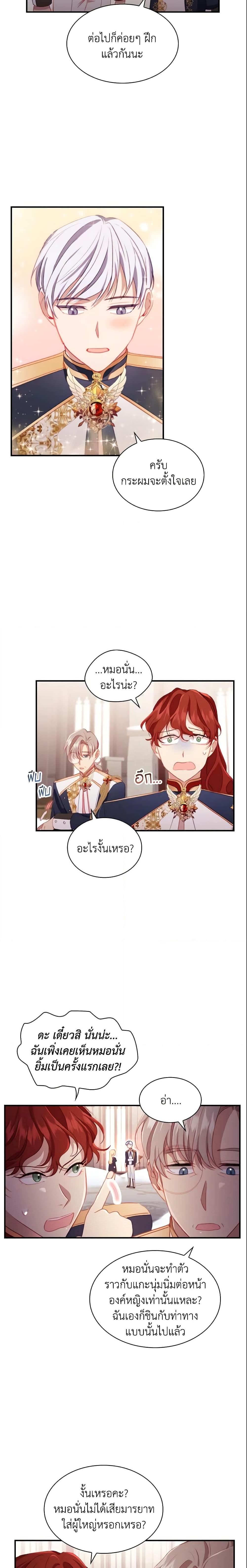 Manga-lc-com อ่านมังงะ อ่านการ์ตูน ออนไลน์ ฟรี The Beloved Little Princess ตอนที่ 1 2 3 4 5 6 7 8 9 10 11 12 13 14 ฟรี ไม่มีโฆษณา Manga-lc - อ่าน มังงะ อ่าน การ์ตูน ออนไลน์ อ่านมังงะ ฟรี