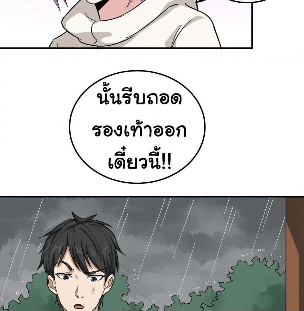 Manga-lc-com อ่านมังงะ อ่านการ์ตูน ออนไลน์ ฟรี School Flower Master ตอนที่ 1 2 3 4 5 6 7 8 9 10 11 12 13 14 ฟรี ไม่มีโฆษณา Manga-lc - อ่าน มังงะ อ่าน การ์ตูน ออนไลน์ อ่านมังงะ ฟรี
