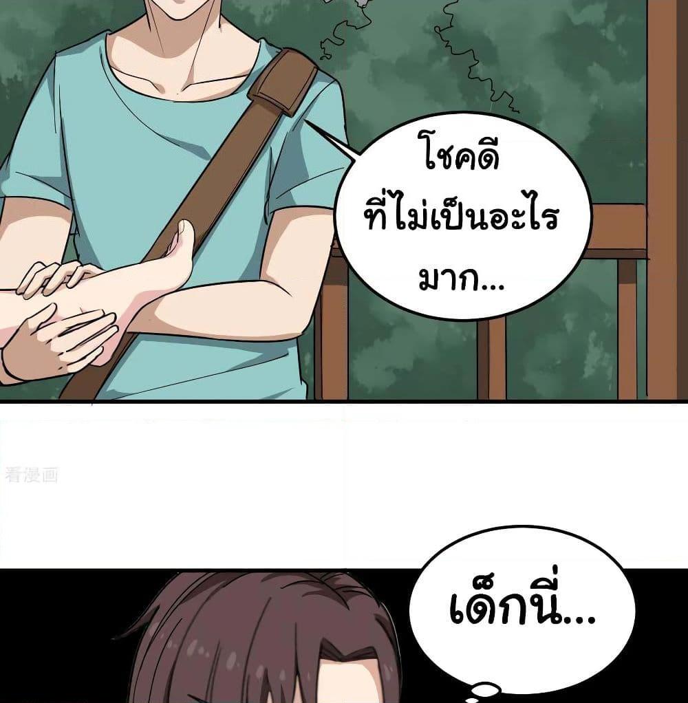 Manga-lc-com อ่านมังงะ อ่านการ์ตูน ออนไลน์ ฟรี School Flower Master ตอนที่ 1 2 3 4 5 6 7 8 9 10 11 12 13 14 ฟรี ไม่มีโฆษณา Manga-lc - อ่าน มังงะ อ่าน การ์ตูน ออนไลน์ อ่านมังงะ ฟรี