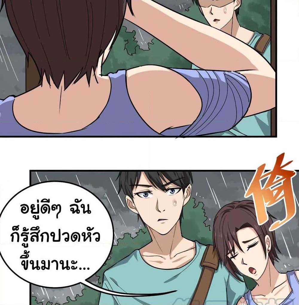 Manga-lc-com อ่านมังงะ อ่านการ์ตูน ออนไลน์ ฟรี School Flower Master ตอนที่ 1 2 3 4 5 6 7 8 9 10 11 12 13 14 ฟรี ไม่มีโฆษณา Manga-lc - อ่าน มังงะ อ่าน การ์ตูน ออนไลน์ อ่านมังงะ ฟรี
