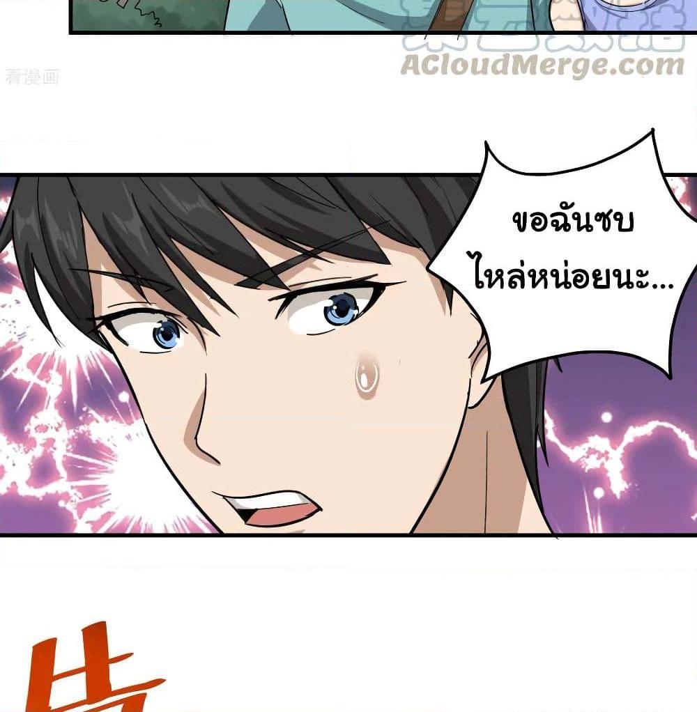 Manga-lc-com อ่านมังงะ อ่านการ์ตูน ออนไลน์ ฟรี School Flower Master ตอนที่ 1 2 3 4 5 6 7 8 9 10 11 12 13 14 ฟรี ไม่มีโฆษณา Manga-lc - อ่าน มังงะ อ่าน การ์ตูน ออนไลน์ อ่านมังงะ ฟรี